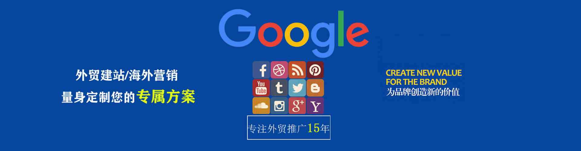 土城信息流开户