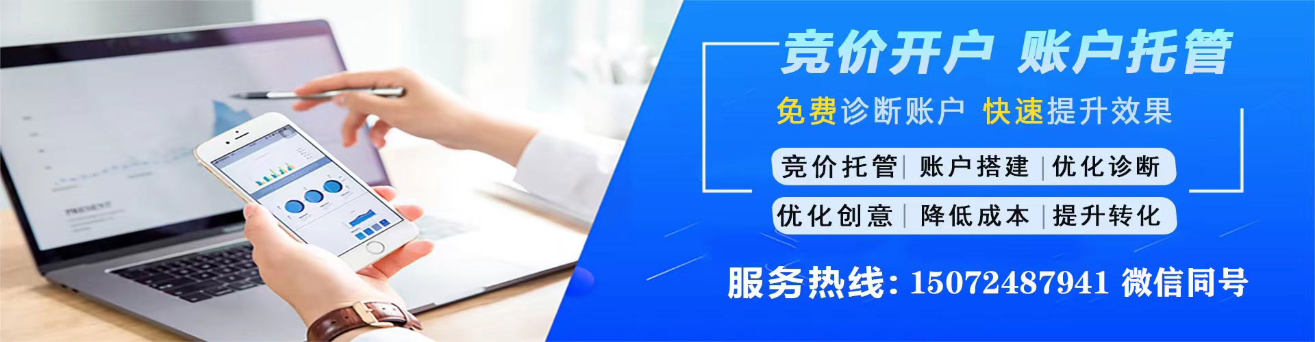土城sem主管